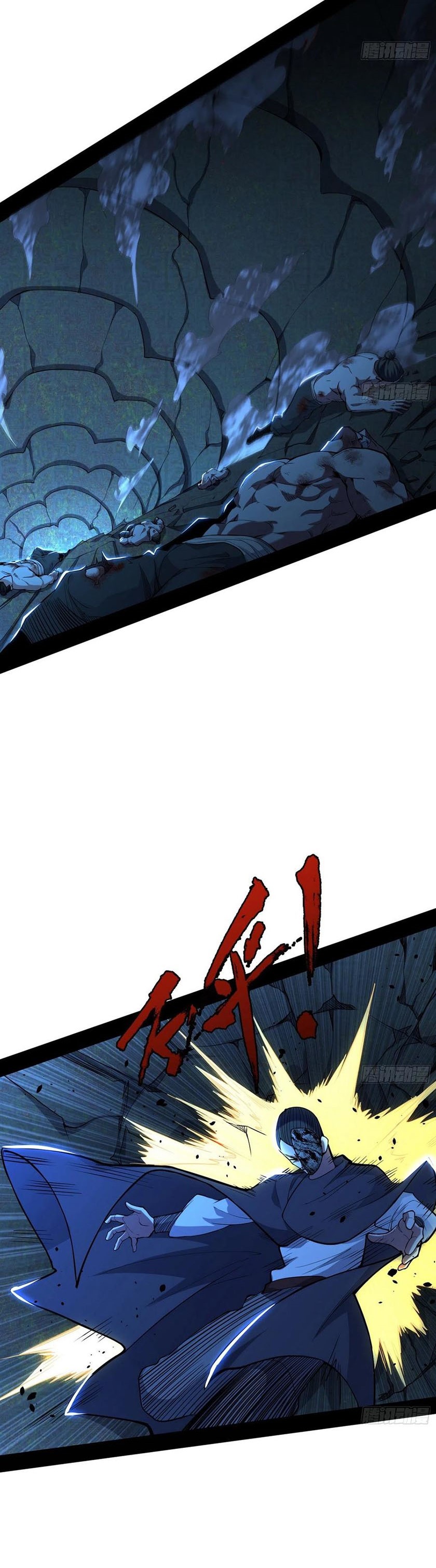 I’m An Evil God Chapter 234 Gambar 3